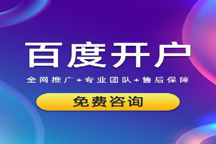 百度竞价关键词优化实战：案例分享与经验总结